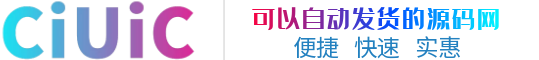 CIUIC