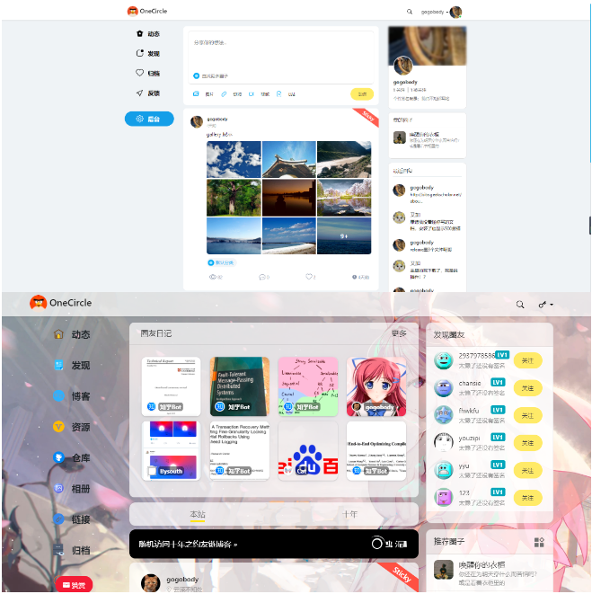 Oneclrle社交类圈子主题模板 Typecho 第1张 Oneclrle社交类圈子主题模板 Typecho 第1张